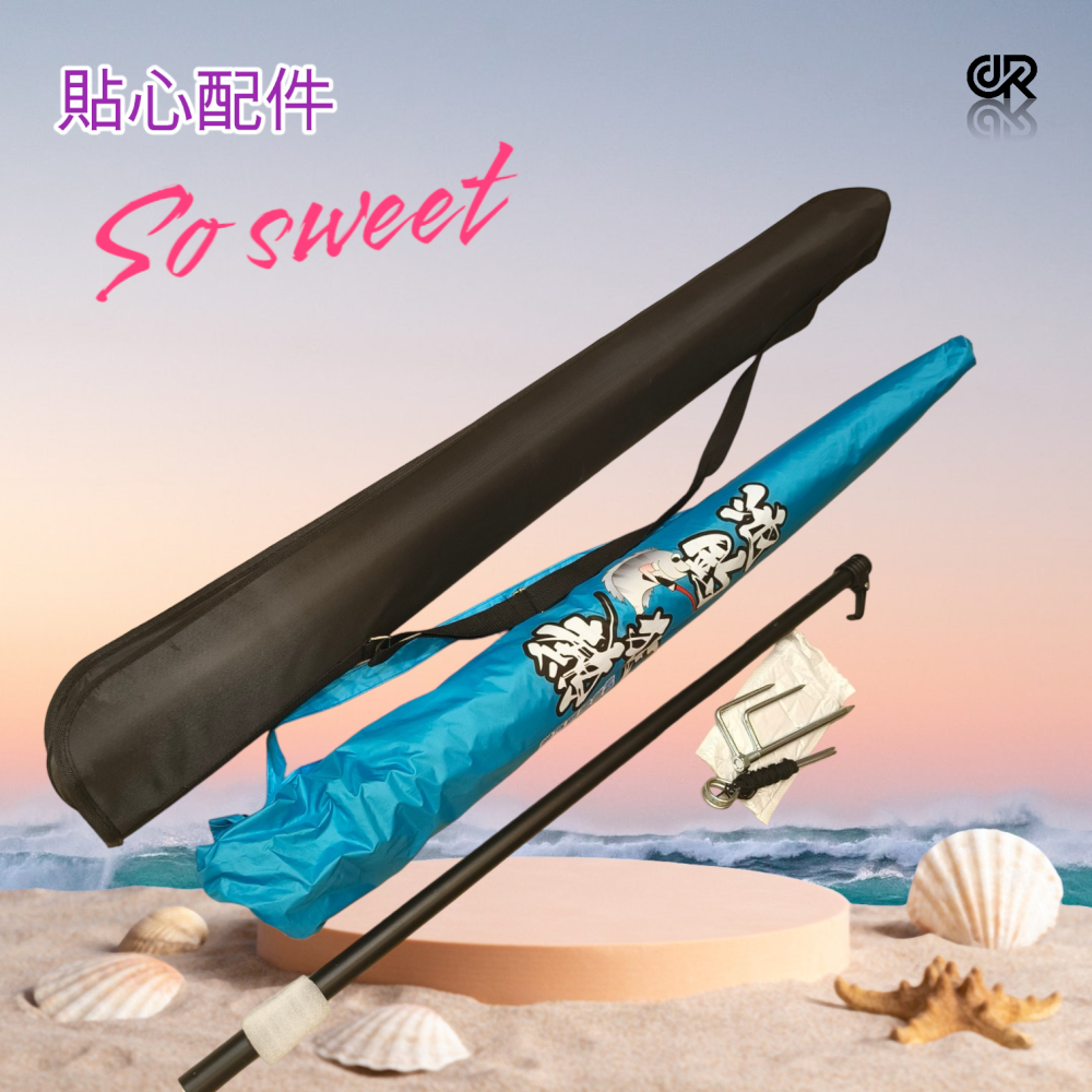 池釣專用傘-2.4米-正面凹槽不卡竿-加厚傘布頂規-內層黑膠隔熱-雙層透氣-CDKR池釣狂熱釣魚傘-細節圖4