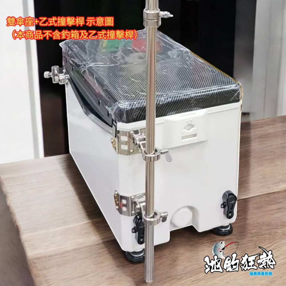 池釣冰箱-全素面好清理-六面聚氨酯發泡-加硬加厚鎖配件更穩固-細節圖2