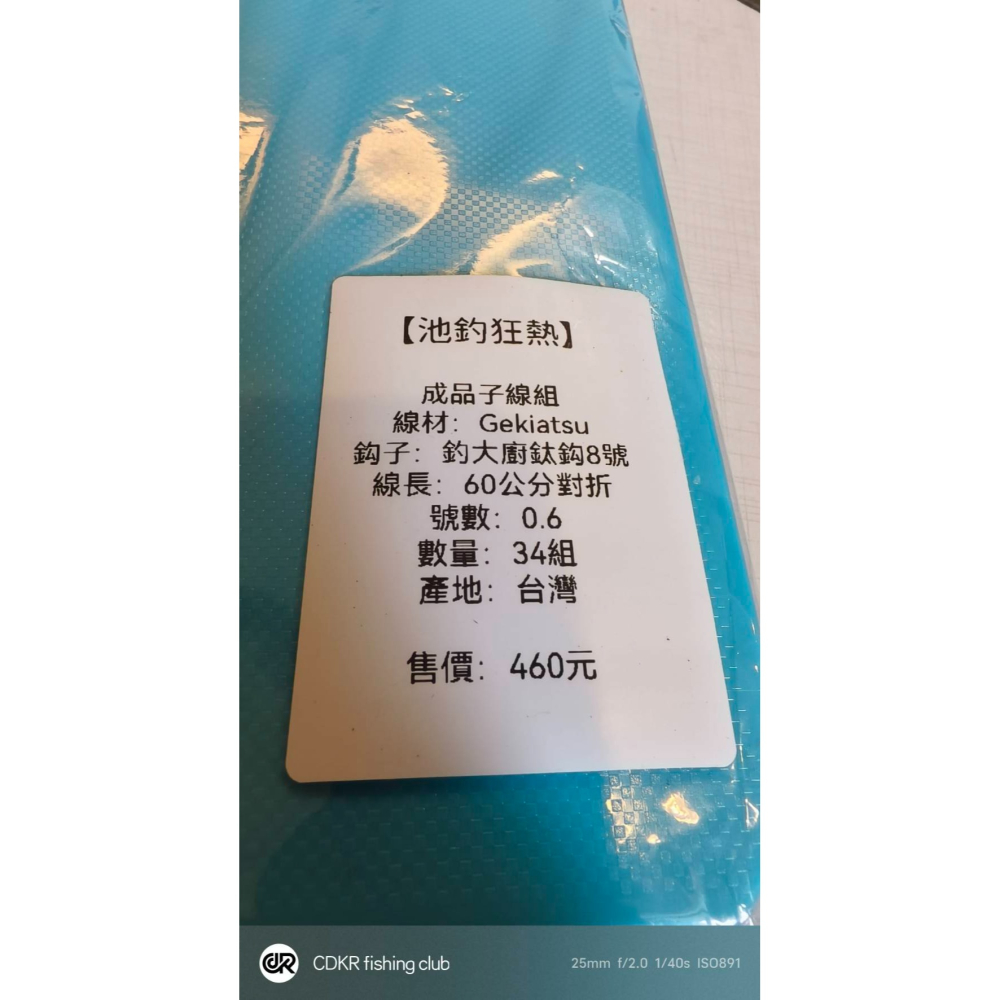 台灣手工綁好的池釣子線組-60公分雙鈎-採用日本碳線及鈦合金鈎,強度高-細節圖3