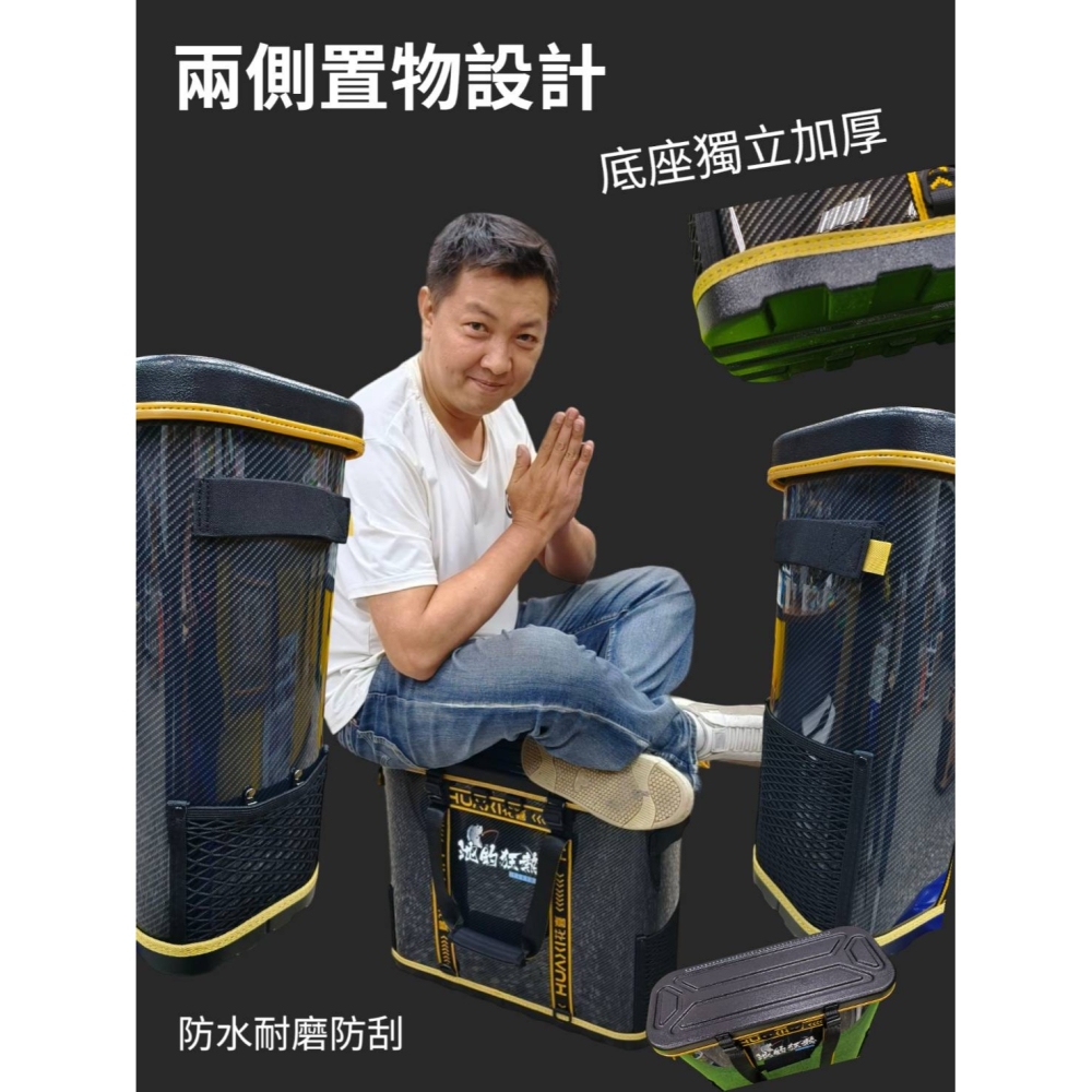 可坐人硬式戰鬥網桶60L-魚護桶-活魚桶-防水防臭可裝餌盆魚護-可站立可坐人,台灣現貨-細節圖2