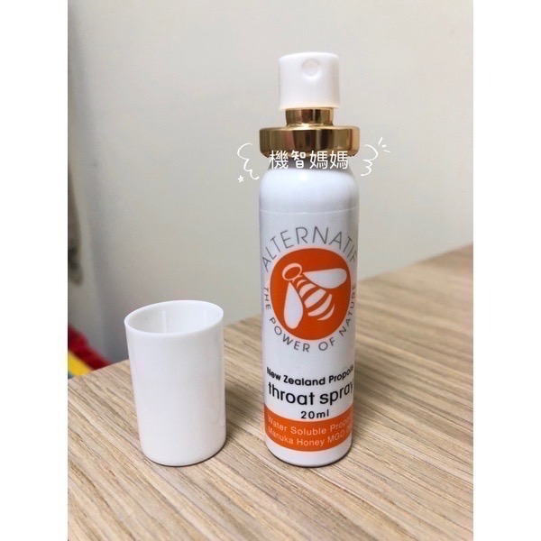 ‼️現貨即期出清🇳🇿紐西蘭ALTERNATIF麥蘆卡蜂膠噴霧.麥盧卡蜂膠噴劑-20ml(效期:2025/05)-細節圖3