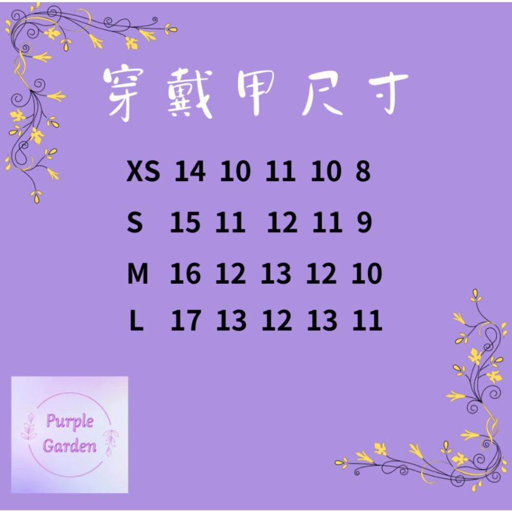 Purple Garden 💜純手工穿戴甲｜手繪花穿戴甲-細節圖2