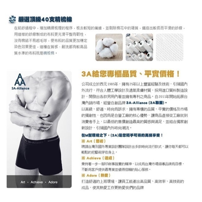 【3A-Alliance】 圓領衛生衣 男內搭衣 內衣 背心 短袖 男背心 男生背心 男生內衣 男性背心 衛生衣-細節圖7
