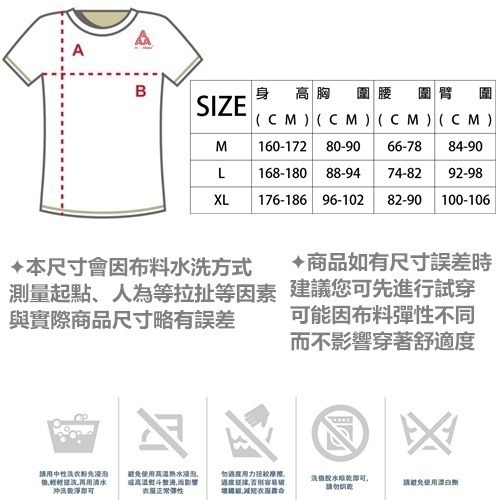 【3A-Alliance】 圓領衛生衣 男內搭衣 內衣 背心 短袖 男背心 男生背心 男生內衣 男性背心 衛生衣-細節圖8