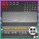 ACER Aspire3 A317-33 A317-32 宏碁 鍵盤保護膜 防塵套 鍵盤保護套 鍵盤膜 鍵盤套-規格圖7