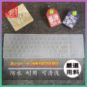 ACER Aspire3 A317-33 A317-32 宏碁 鍵盤保護膜 防塵套 鍵盤保護套 鍵盤膜 鍵盤套-規格圖7