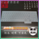 Lenovo 7i 7 Gaming 3i 3 Legion 5 pro 5i 5pi 鍵盤膜 鍵盤保護膜 鍵盤保護套-規格圖8