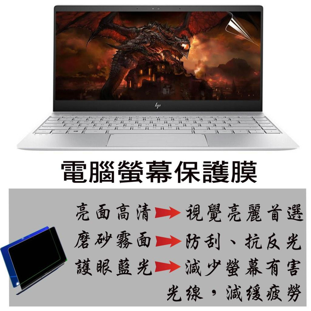 ASUS Zenbook 13 UM325 UM325SA UM325UA 螢幕膜 螢幕貼 螢幕保護貼 螢幕保護膜-細節圖5