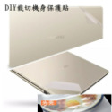 ASUS Zenbook 13 UM325 UM325SA UM325UA 螢幕膜 螢幕貼 螢幕保護貼 螢幕保護膜-規格圖7