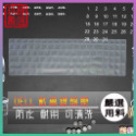 【NTPU新高透膜】Dell Inspiron 15-5510 15-5515 15-5518 鍵盤膜 鍵盤保護膜-規格圖7