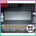 【NTPU新高透膜】Dell Inspiron 15-5510 15-5515 15-5518 鍵盤膜 鍵盤保護膜-規格圖7