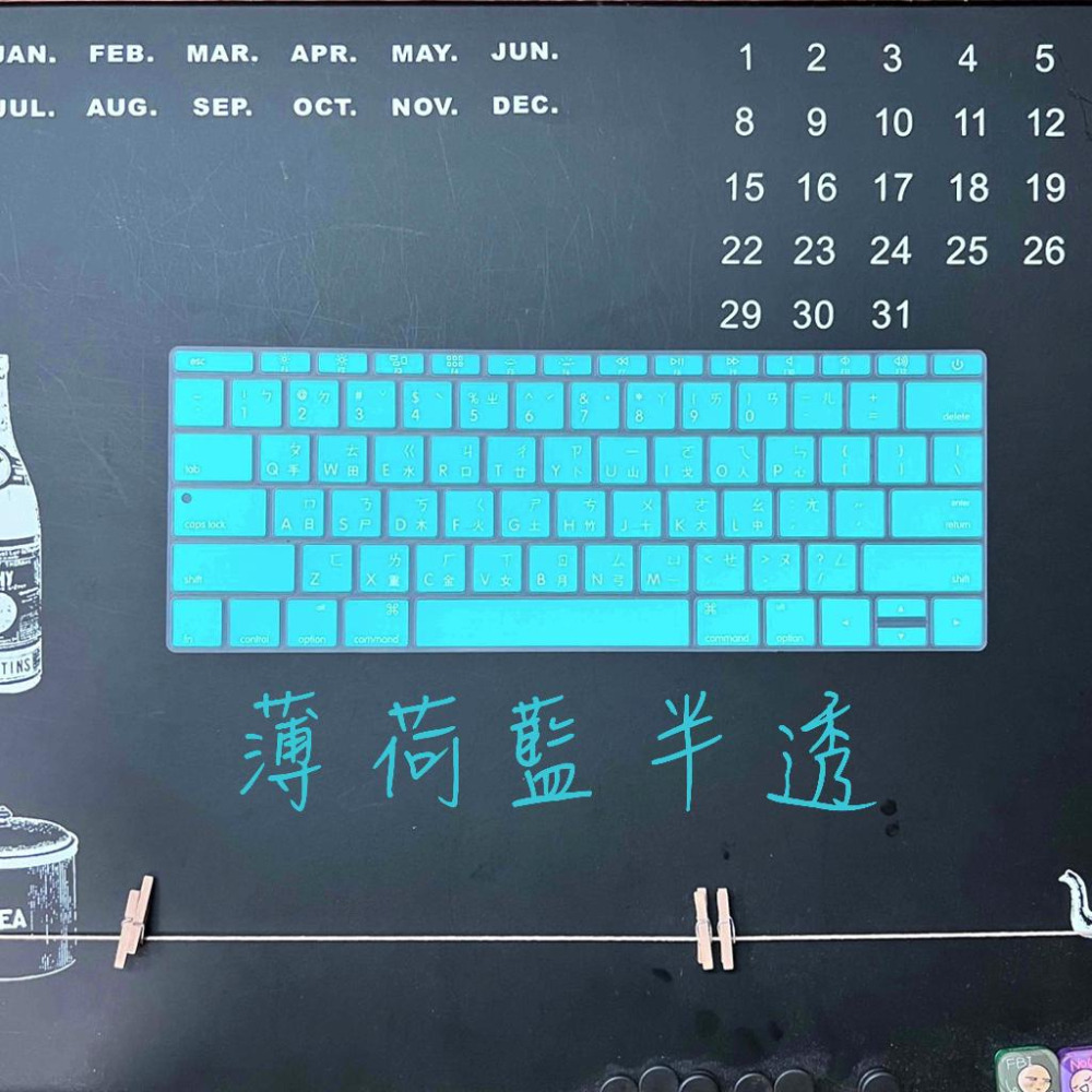 Macbook pro 13 no touchbar A1708 A1534 繁體 注音 倉頡 鍵盤膜 果凍套 鍵盤套-細節圖6