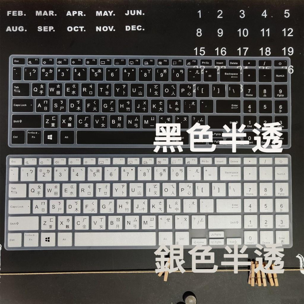 ASUS E510MA E510M D513I E510KA X513IA X513I 華碩 繁體注音 防塵套 彩色鍵盤-細節圖4