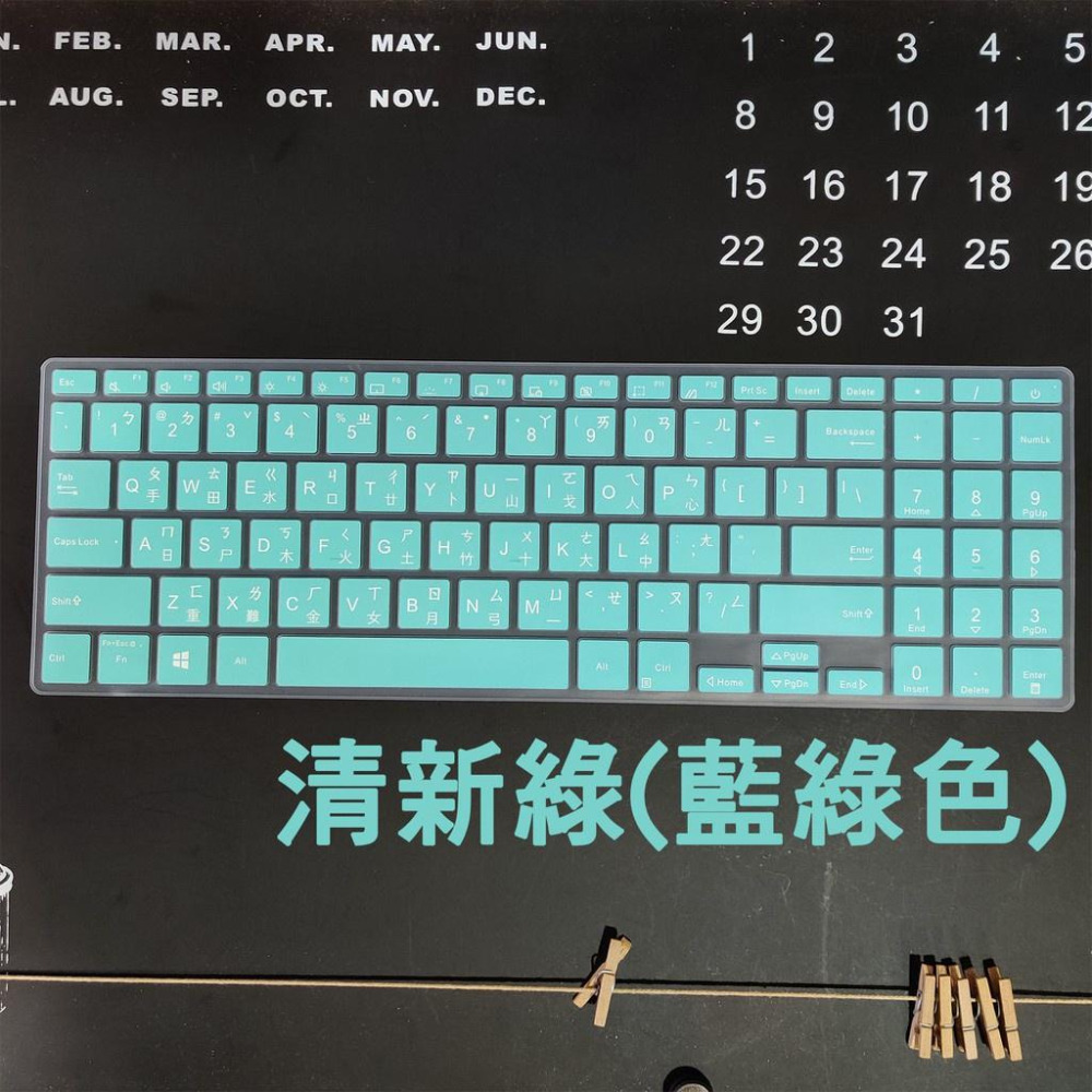 ASUS E510MA E510M D513I E510KA X513IA X513I 華碩 繁體注音 防塵套 彩色鍵盤-細節圖6