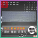 DELL Gaming  G7-7588 G7-5590  G7-7790 鍵盤保護膜 防塵套 鍵盤保護套 鍵盤膜-規格圖8