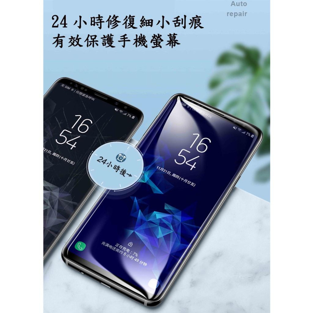 S23 高清保護貼 保護貼 水凝膜 三星 Samsung S22 ULTRA PLUS S22+ 水凝膜保護貼 保護膜-細節圖2