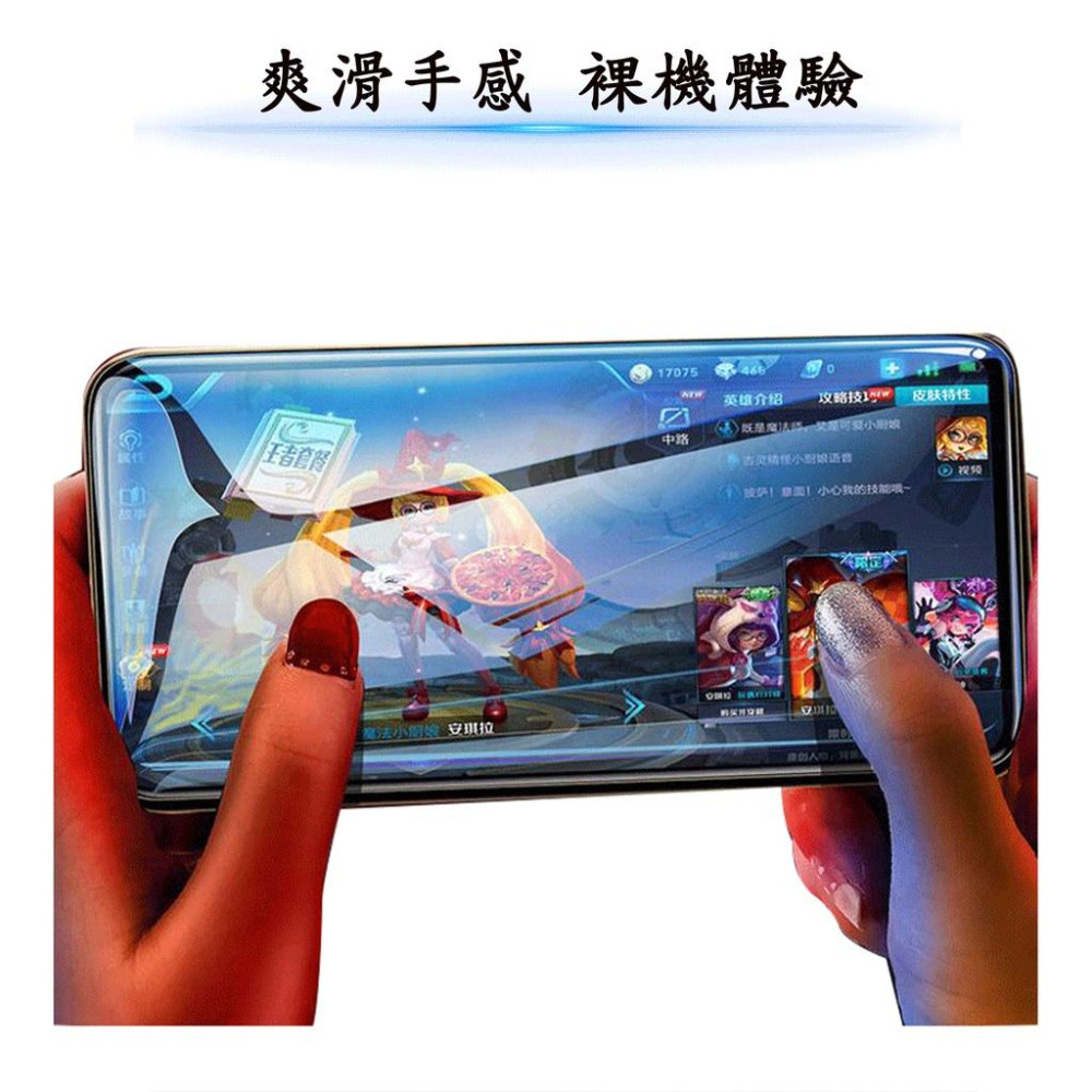 S23 高清保護貼 保護貼 水凝膜 三星 Samsung S22 ULTRA PLUS S22+ 水凝膜保護貼 保護膜-細節圖5