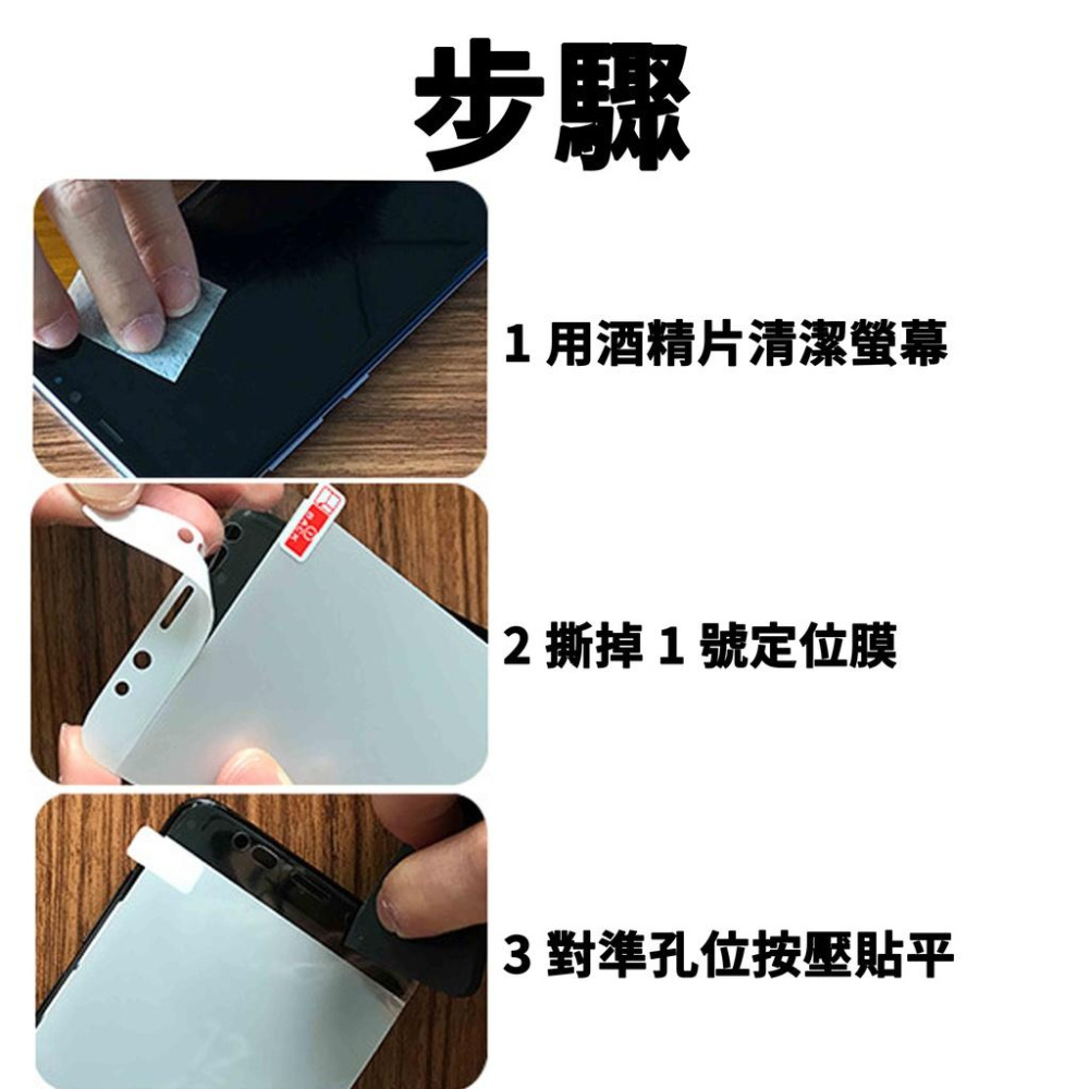 S23 高清保護貼 保護貼 水凝膜 三星 Samsung S22 ULTRA PLUS S22+ 水凝膜保護貼 保護膜-細節圖6