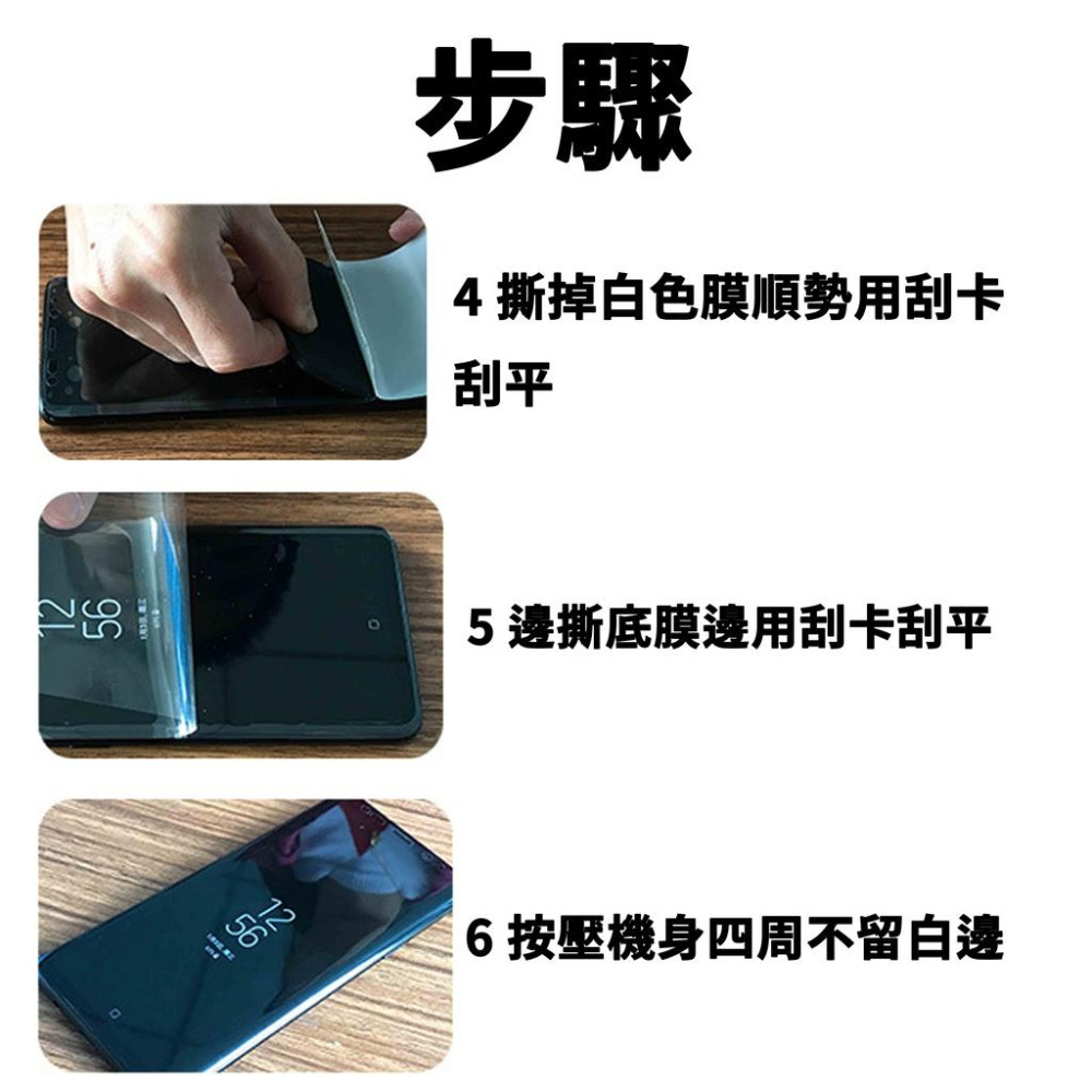 S23 高清保護貼 保護貼 水凝膜 三星 Samsung S22 ULTRA PLUS S22+ 水凝膜保護貼 保護膜-細節圖7