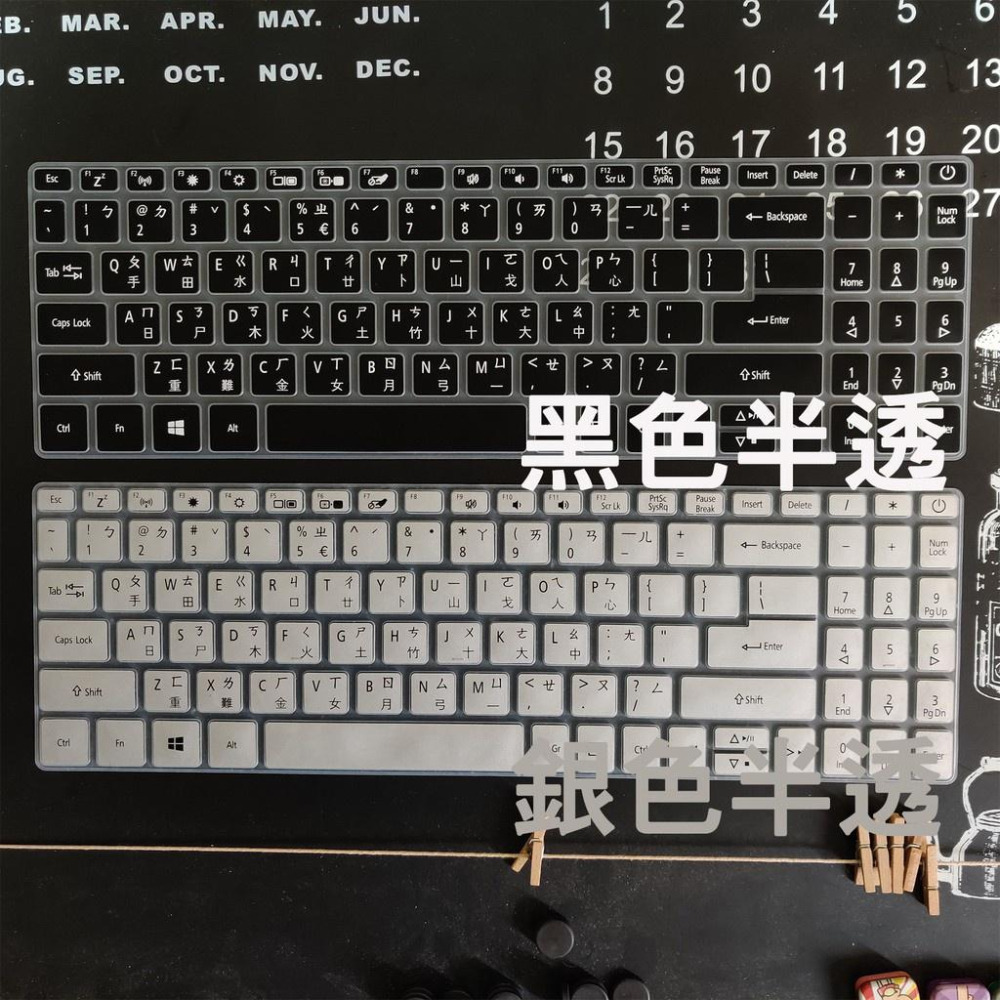 ACER SF316-51 / SF316 51 / SF315-57G  繁體注音 防塵套  鍵盤膜 鍵盤保護膜 宏碁-細節圖4
