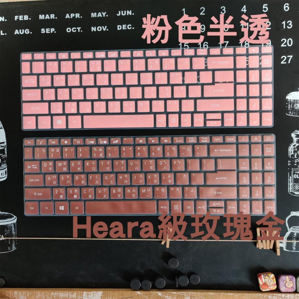 ACER SF316-51 / SF316 51 / SF315-57G  繁體注音 防塵套  鍵盤膜 鍵盤保護膜 宏碁-細節圖5