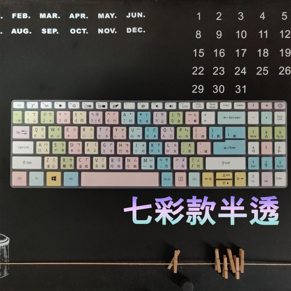 ACER SF316-51 / SF316 51 / SF315-57G  繁體注音 防塵套  鍵盤膜 鍵盤保護膜 宏碁-細節圖6