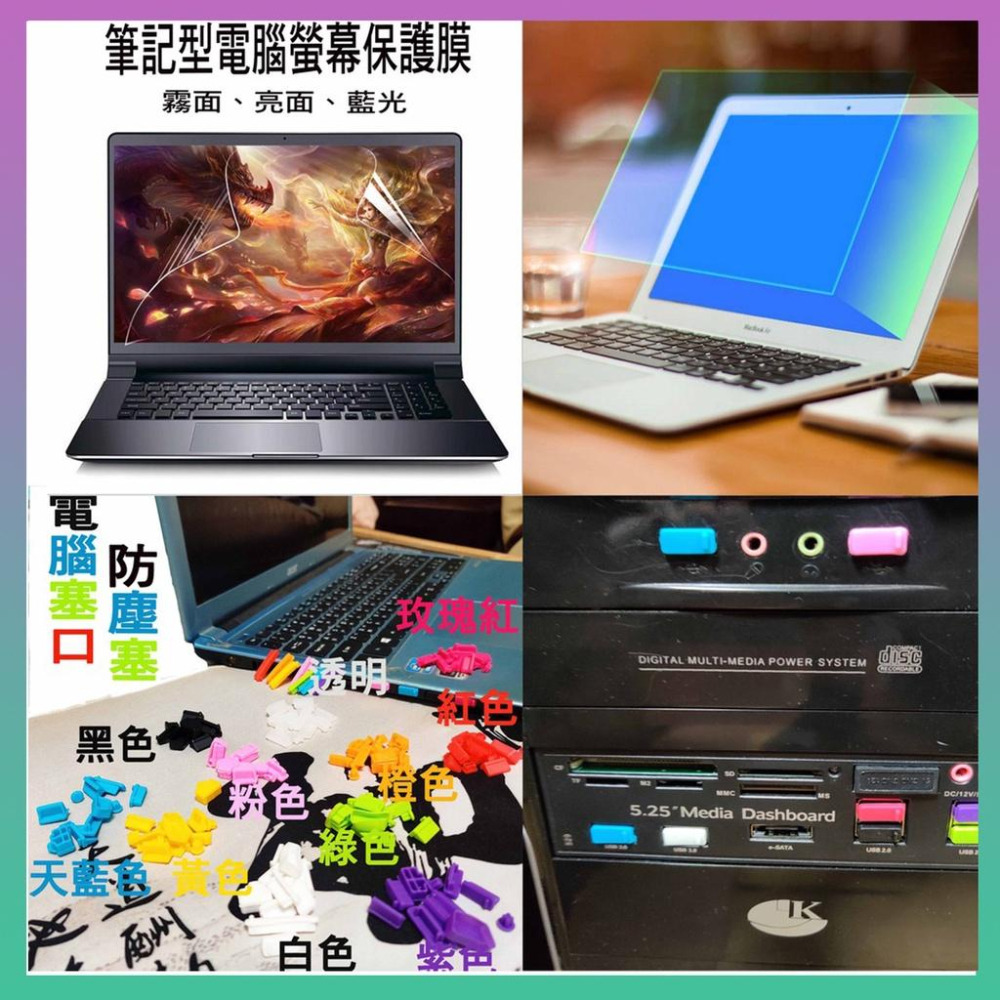 DELL Inspiron 17 5000 / 5558 17吋繁體注音 防塵套 彩色鍵盤膜 鍵盤膜 戴爾 鍵盤套-細節圖6