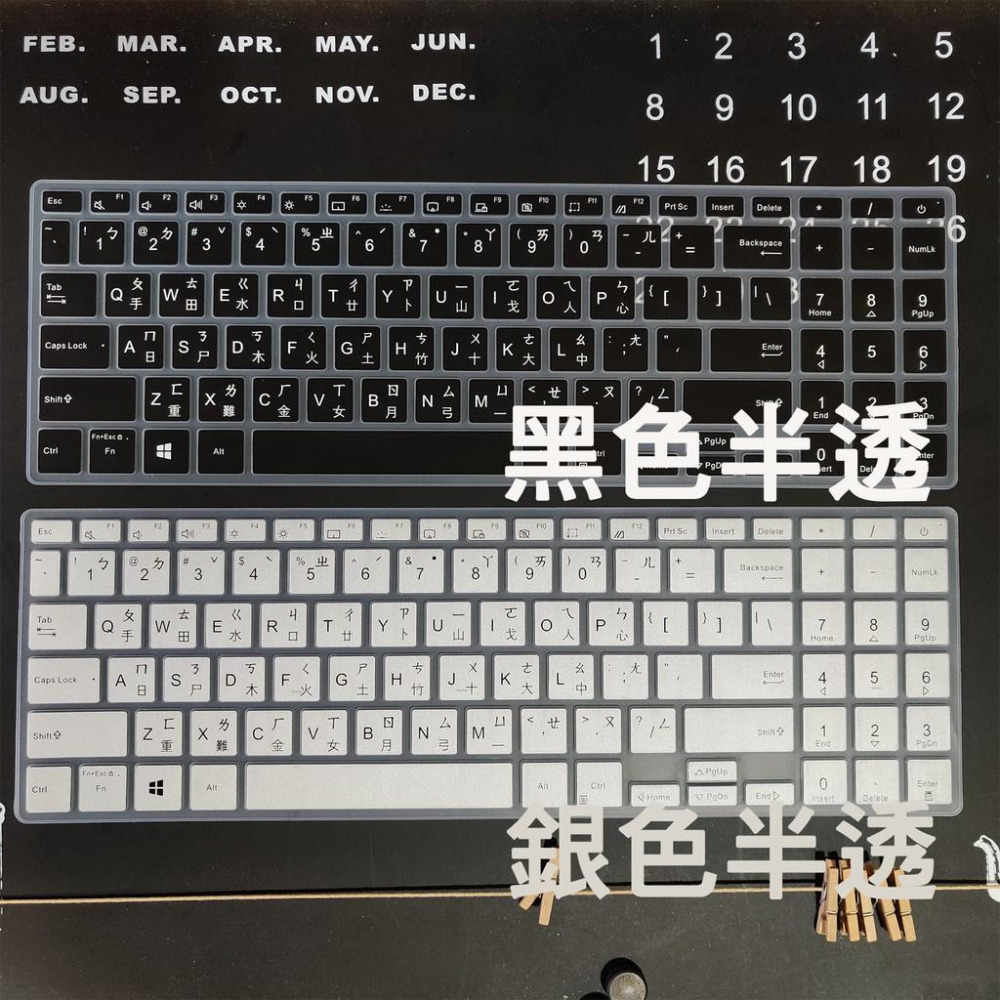 ASUS ZenBook Pro 15 UX535 UX535LI 華碩 繁體注音 彩色鍵盤膜 鍵盤膜 鍵盤保護膜 鍵盤-細節圖4