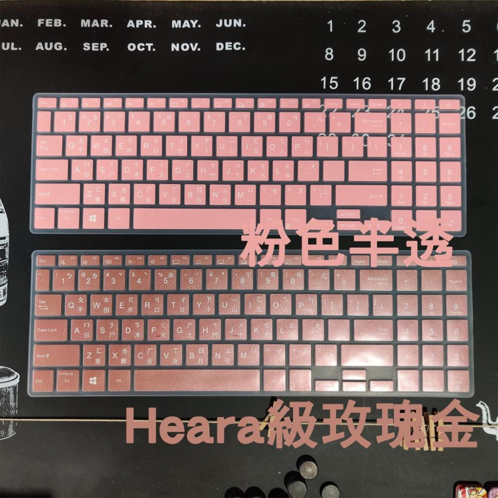 ASUS ZenBook Pro 15 UX535 UX535LI 華碩 繁體注音 彩色鍵盤膜 鍵盤膜 鍵盤保護膜 鍵盤-細節圖5