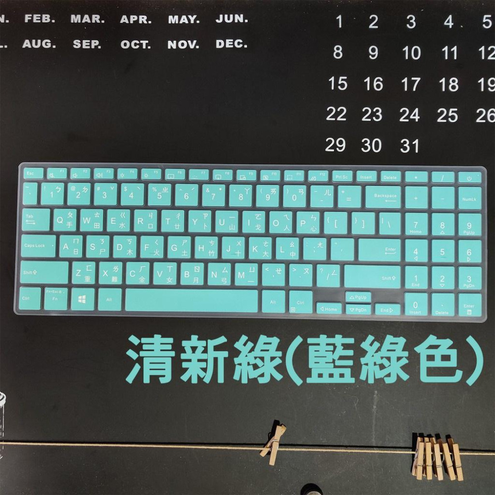 ASUS ZenBook Pro 15 UX535 UX535LI 華碩 繁體注音 彩色鍵盤膜 鍵盤膜 鍵盤保護膜 鍵盤-細節圖6