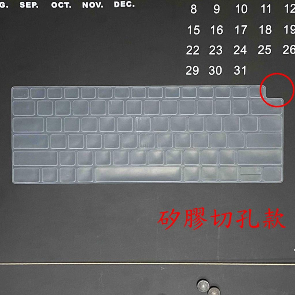 【NTPU新高透膜】DELL vostro 14 5410 14吋 鍵盤膜 鍵盤保護膜 鍵盤保護套-細節圖6
