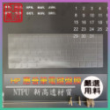 【NTPU材質 HP 14-ek0064tu 14-dv1001TX 14-dv1000TX 鍵盤套 鍵盤膜 鍵盤保護膜-規格圖7