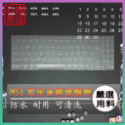 【NTPU新高透膜】GF76 GF66 WF76 GL76 GL66 Crosshair 17 微星 鍵盤套 鍵盤膜-規格圖7