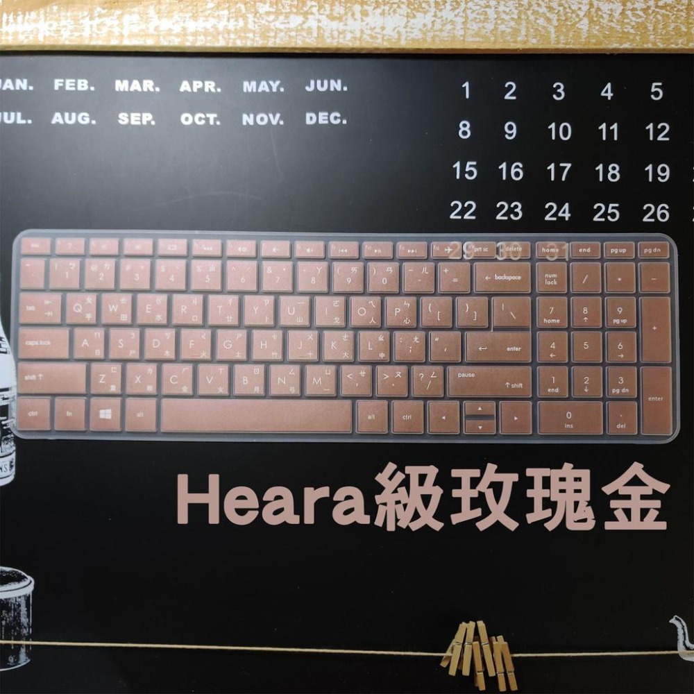 HP Pavilion Gaming 15-ec2036AX 15-ec1038AX 倉頡注音 鍵盤套 鍵盤膜 防塵套-細節圖5