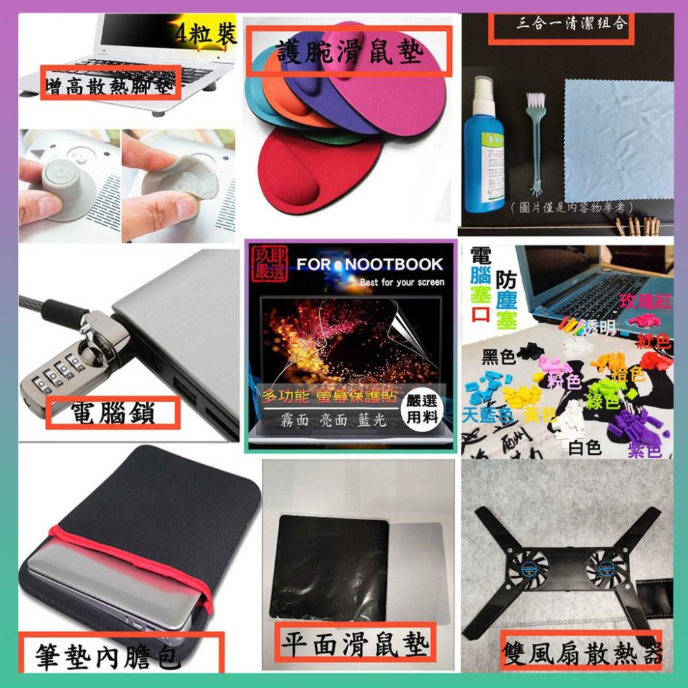 【NTPU新高透膜】 ASUS VivoBook 14 K413EQ K413E  鍵盤膜 鍵盤保護膜 建盤保護套 保護-細節圖6