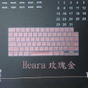蘋果 Apple MacBook Pro A2485 A2681 A2442 A2779  鍵盤膜 鍵盤保護套-規格圖7