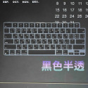 蘋果 Apple MacBook Pro A2485 A2681 A2442 A2779  鍵盤膜 鍵盤保護套-規格圖7