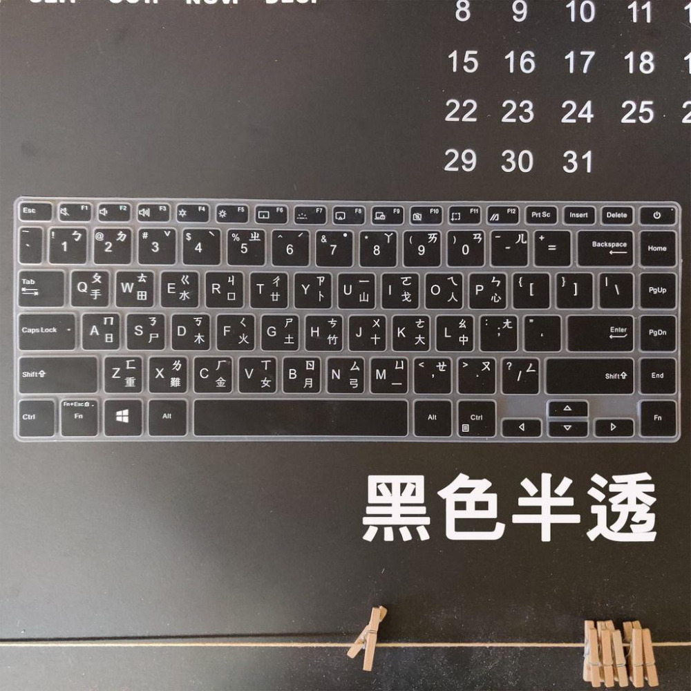 ASUS VivoBook 14 K413EQ K413E  華碩 繁體注音 防塵套 彩色鍵盤膜 鍵盤膜 鍵盤保護膜 鍵-細節圖5