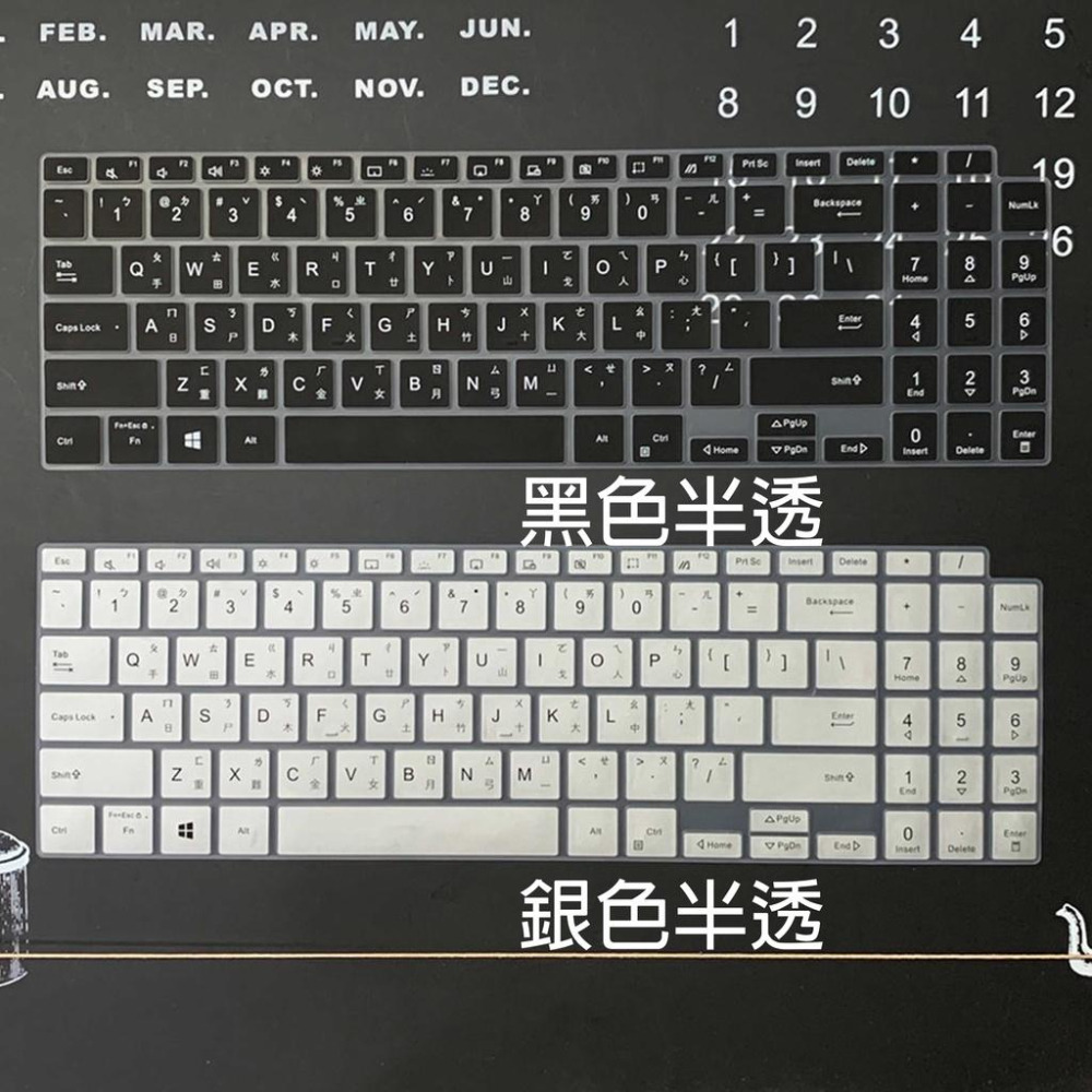 ASUS VivoBook Pro 15 PRO-V3500PC V3500 V3500PC 繁體注音 鍵盤膜 鍵盤套-細節圖5