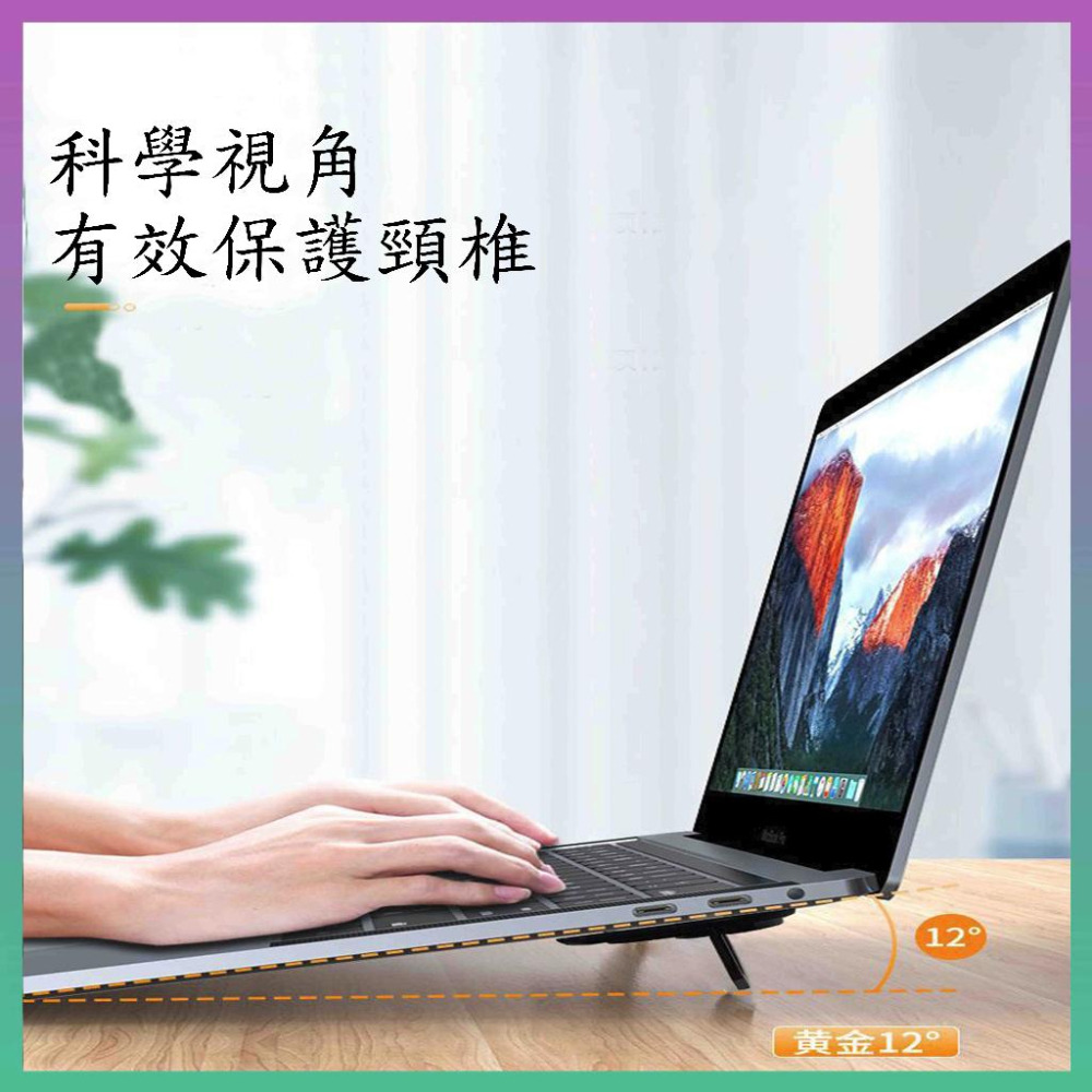 電腦支架 筆電支撐架 筆電增高架 筆電支架 便攜性底座 增高散熱托架 鋁合金 增高架 懸空底座 桌面增高托架-細節圖2