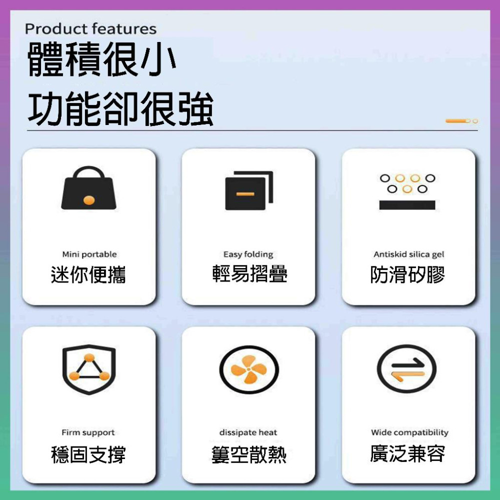 電腦支架 筆電支撐架 筆電增高架 筆電支架 便攜性底座 增高散熱托架 鋁合金 增高架 懸空底座 桌面增高托架-細節圖3