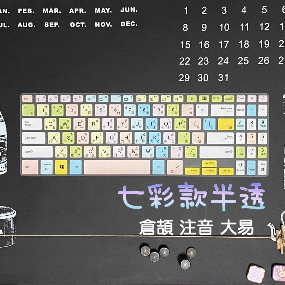 ASUS B1500CEPE B1500c 15.6吋  繁體注音 防塵套 鍵盤保護膜 鍵盤保護套 鍵盤膜 保護膜 華碩-細節圖4