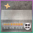 【NTPU新高透膜】ASUS B9452F B9452 B9452C 商務機 鍵盤膜 鍵盤保護膜 鍵盤套 鍵盤保護套-規格圖7