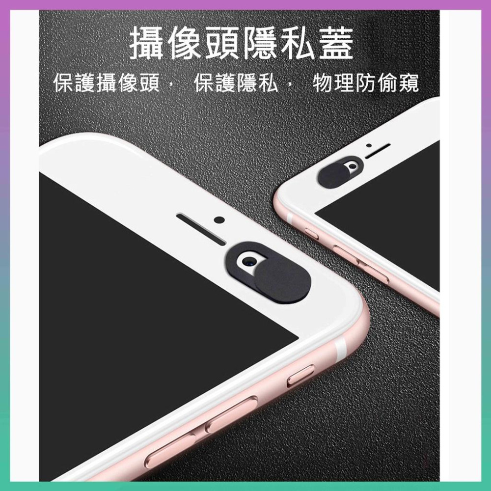 攝像頭隱私蓋 鏡頭蓋 手機攝像頭遮擋貼 鏡頭保護隱私滑蓋貼 滑蓋隱私貼 鋁合金攝像頭保護蓋 前置鏡頭蓋防偷窺保護隱私膜-細節圖4