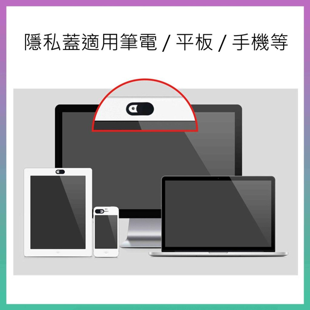 攝像頭隱私蓋 鏡頭蓋 手機攝像頭遮擋貼 鏡頭保護隱私滑蓋貼 滑蓋隱私貼 鋁合金攝像頭保護蓋 前置鏡頭蓋防偷窺保護隱私膜-細節圖5