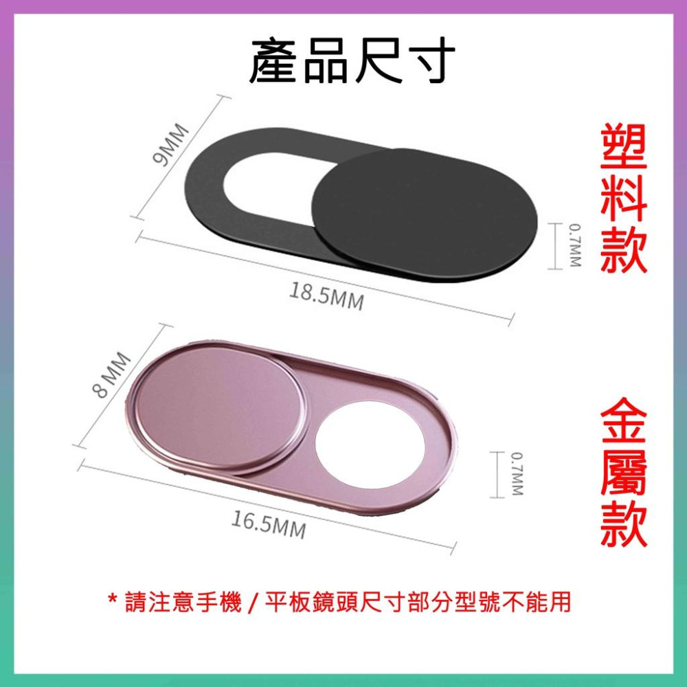 攝像頭隱私蓋 鏡頭蓋 手機攝像頭遮擋貼 鏡頭保護隱私滑蓋貼 滑蓋隱私貼 鋁合金攝像頭保護蓋 前置鏡頭蓋防偷窺保護隱私膜-細節圖6