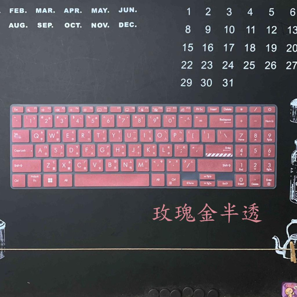 ASUS K6501 M6501 K6501Z K6501ZM 繁體注音 防塵套 鍵盤保護膜 鍵盤保護套 鍵盤膜-細節圖6