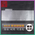 【NTPU新高透膜】ASUS TUF GAMING FX507VU4 FX707VU4 FX507 鍵盤保護膜 鍵盤套-規格圖7