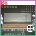 HP 15-eg1015TX 15-eg1014TX 15-eg1013TX  鍵盤保護膜 防塵套 鍵盤保護套 鍵盤膜-規格圖8