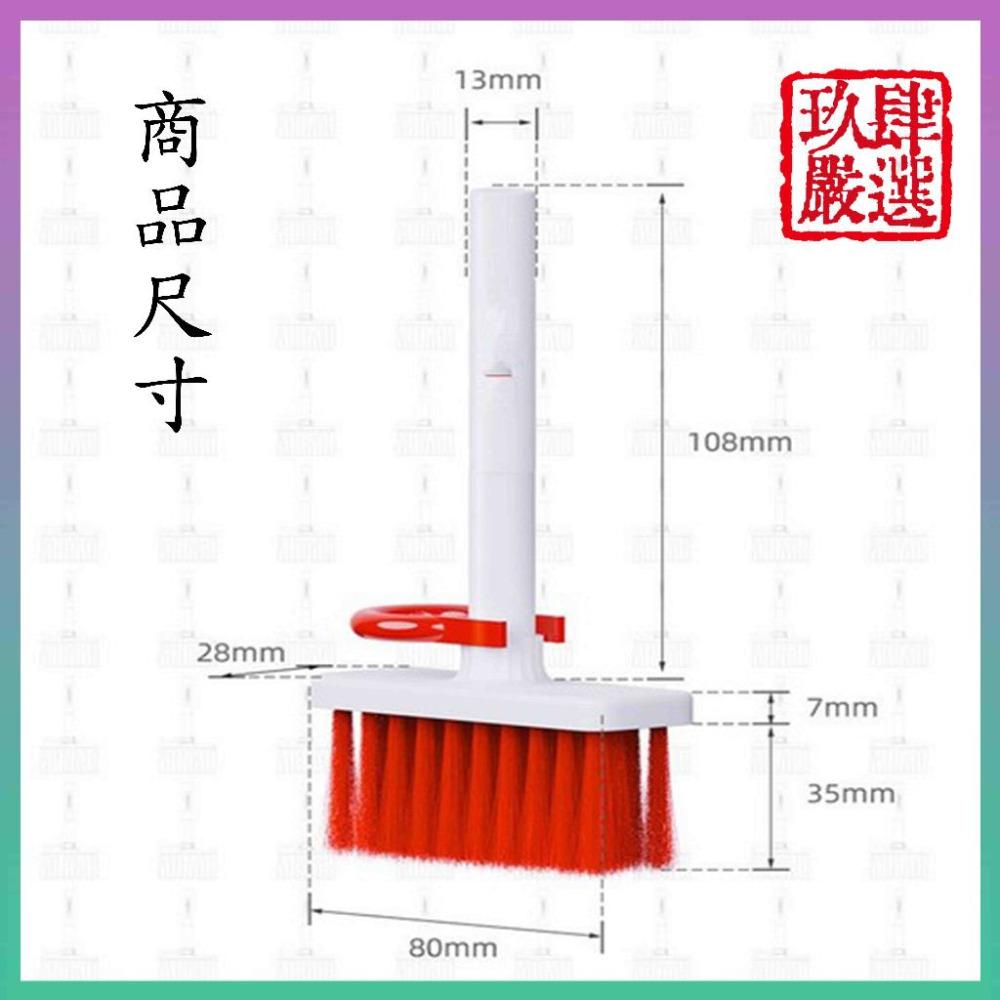 鍵盤清潔刷 耳機清潔筆刷組 鍵盤清潔 手機配件 鍵盤刷 耳機刷 手機清潔 相機清潔 耳機清潔 3c清潔 清潔筆 清潔刷-細節圖2